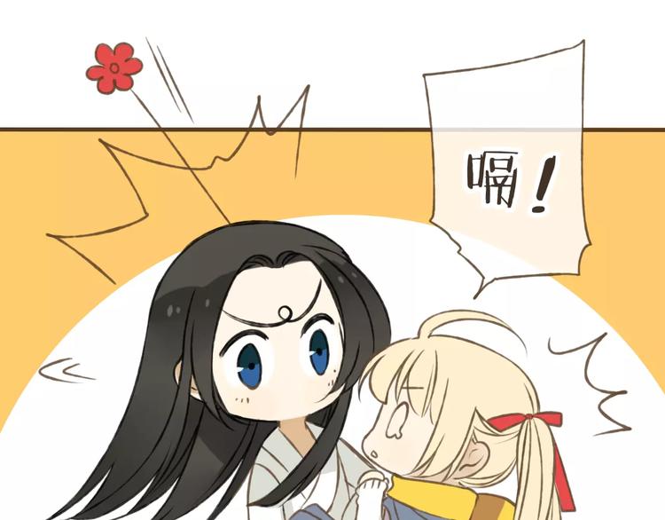 我男票是锦衣卫韩漫全集-第5话 锦衣卫接电话无删减无遮挡章节图片 