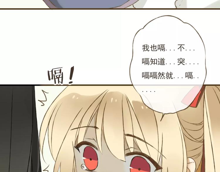 我男票是锦衣卫韩漫全集-第5话 锦衣卫接电话无删减无遮挡章节图片 