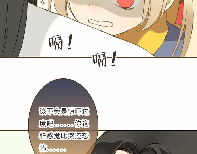 我男票是锦衣卫韩漫全集-第5话 锦衣卫接电话无删减无遮挡章节图片 