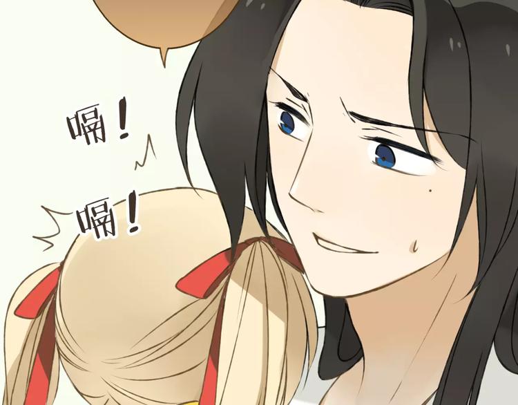 我男票是锦衣卫韩漫全集-第5话 锦衣卫接电话无删减无遮挡章节图片 