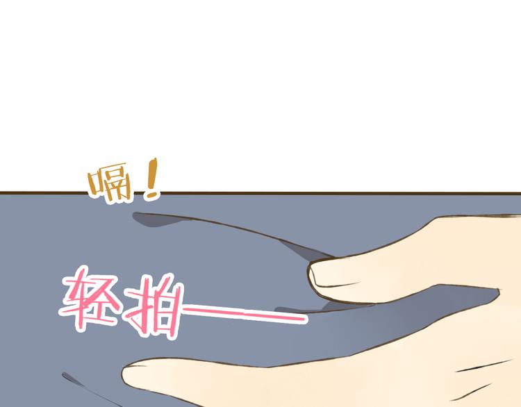 我男票是锦衣卫韩漫全集-第5话 锦衣卫接电话无删减无遮挡章节图片 