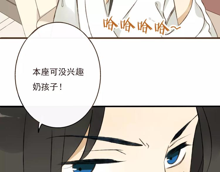 我男票是锦衣卫韩漫全集-第5话 锦衣卫接电话无删减无遮挡章节图片 