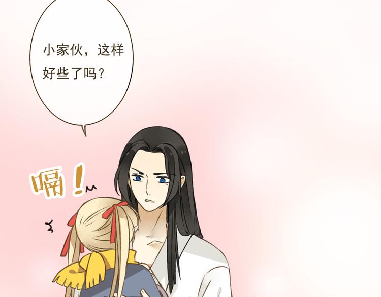 我男票是锦衣卫韩漫全集-第5话 锦衣卫接电话无删减无遮挡章节图片 