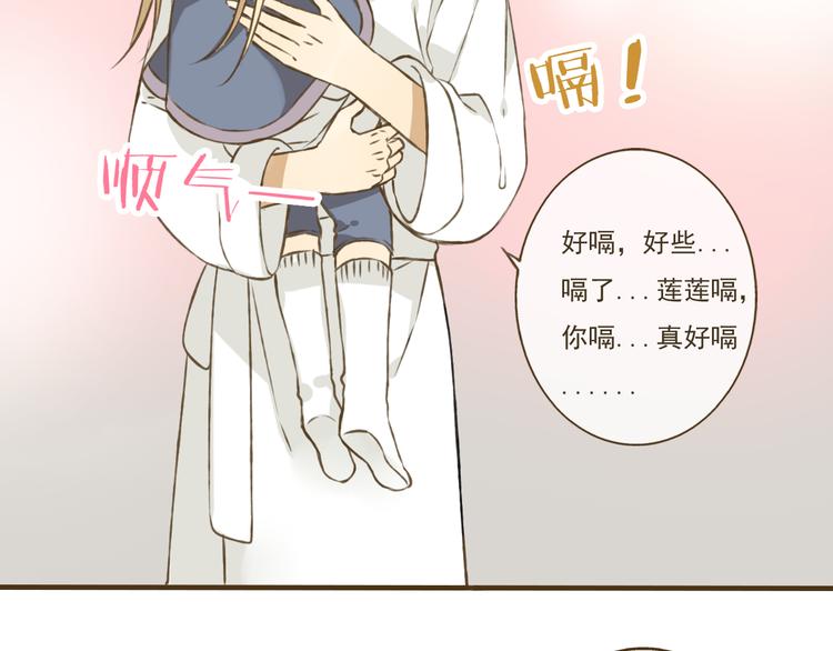 我男票是锦衣卫韩漫全集-第5话 锦衣卫接电话无删减无遮挡章节图片 