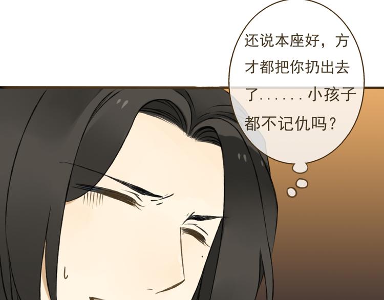 我男票是锦衣卫韩漫全集-第5话 锦衣卫接电话无删减无遮挡章节图片 