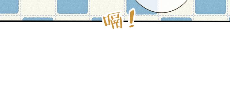 我男票是锦衣卫韩漫全集-第5话 锦衣卫接电话无删减无遮挡章节图片 