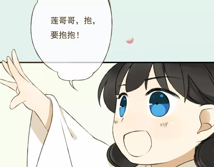 我男票是锦衣卫韩漫全集-第5话 锦衣卫接电话无删减无遮挡章节图片 