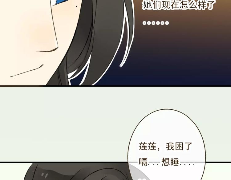 我男票是锦衣卫韩漫全集-第5话 锦衣卫接电话无删减无遮挡章节图片 