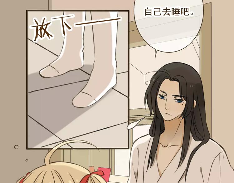 我男票是锦衣卫韩漫全集-第5话 锦衣卫接电话无删减无遮挡章节图片 