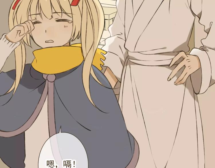 我男票是锦衣卫韩漫全集-第5话 锦衣卫接电话无删减无遮挡章节图片 