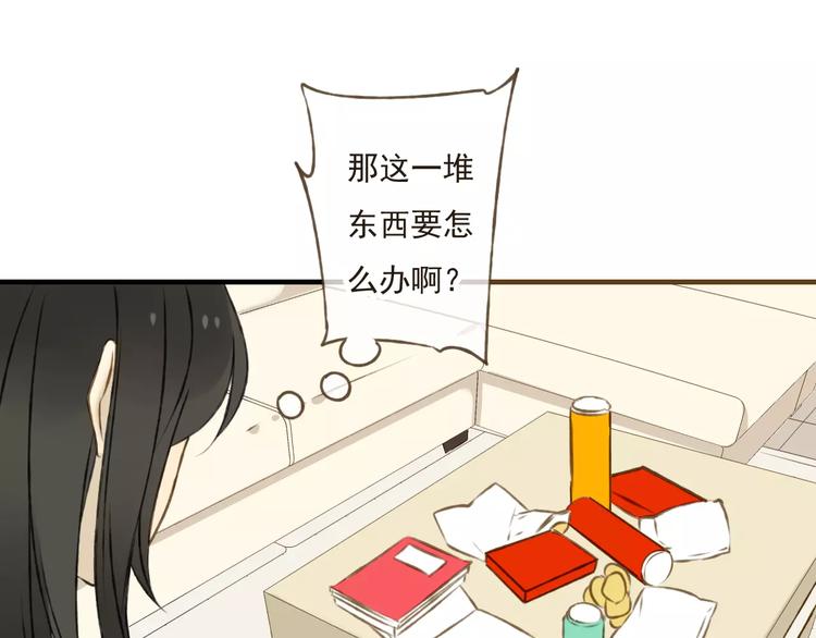 我男票是锦衣卫韩漫全集-第5话 锦衣卫接电话无删减无遮挡章节图片 