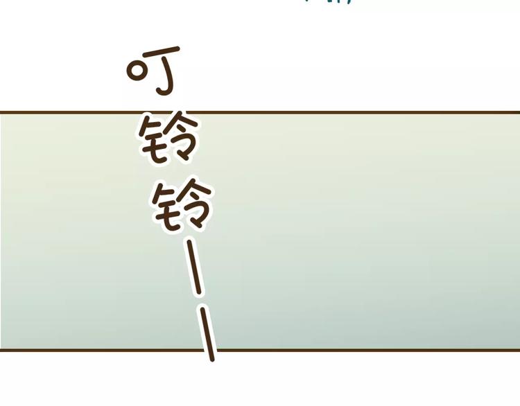 我男票是锦衣卫韩漫全集-第5话 锦衣卫接电话无删减无遮挡章节图片 