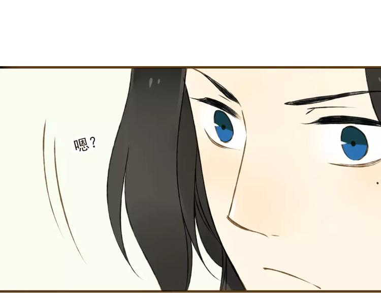 我男票是锦衣卫韩漫全集-第5话 锦衣卫接电话无删减无遮挡章节图片 