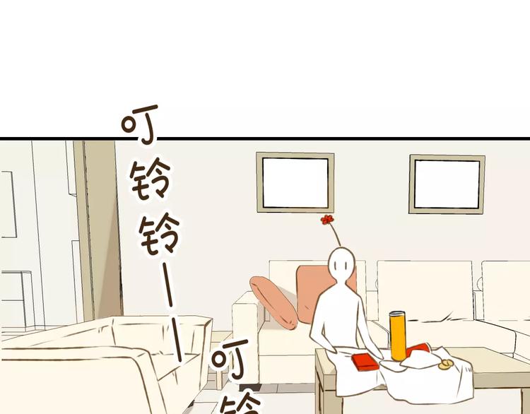 我男票是锦衣卫韩漫全集-第5话 锦衣卫接电话无删减无遮挡章节图片 