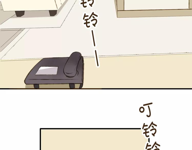 我男票是锦衣卫韩漫全集-第5话 锦衣卫接电话无删减无遮挡章节图片 
