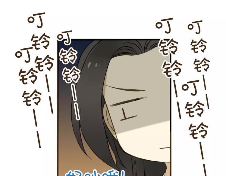 我男票是锦衣卫韩漫全集-第5话 锦衣卫接电话无删减无遮挡章节图片 