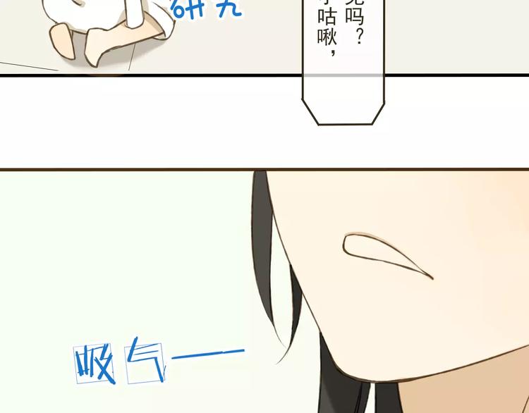 我男票是锦衣卫韩漫全集-第5话 锦衣卫接电话无删减无遮挡章节图片 