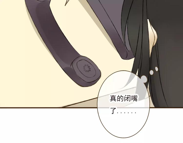 我男票是锦衣卫韩漫全集-第5话 锦衣卫接电话无删减无遮挡章节图片 