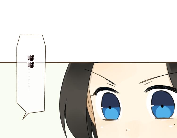 我男票是锦衣卫韩漫全集-第5话 锦衣卫接电话无删减无遮挡章节图片 