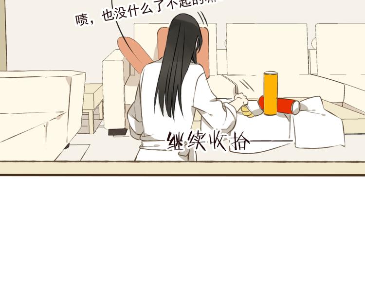 我男票是锦衣卫韩漫全集-第5话 锦衣卫接电话无删减无遮挡章节图片 