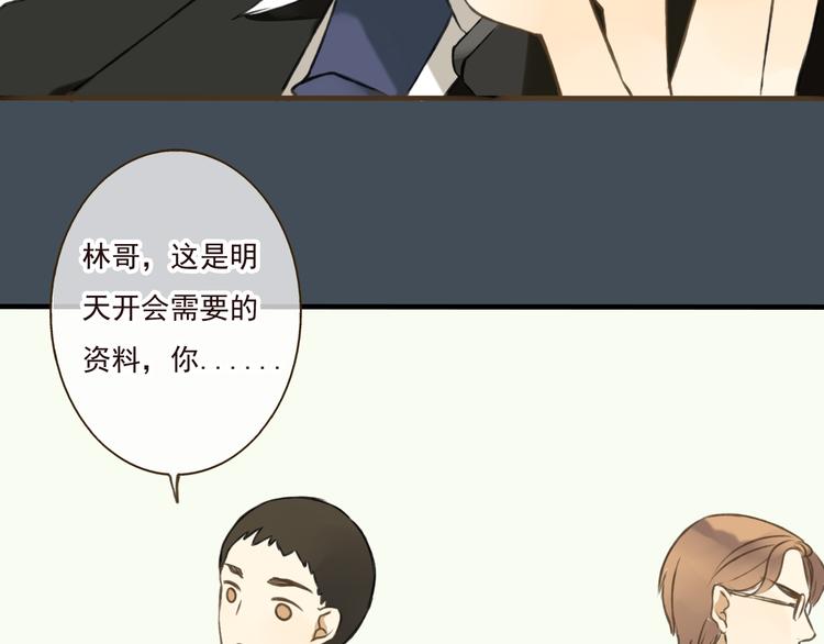 我男票是锦衣卫韩漫全集-第5话 锦衣卫接电话无删减无遮挡章节图片 