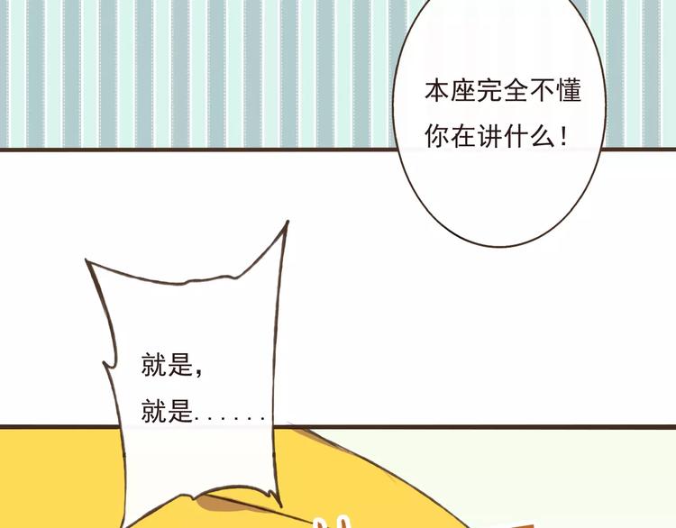 我男票是锦衣卫韩漫全集-第5话 锦衣卫接电话无删减无遮挡章节图片 