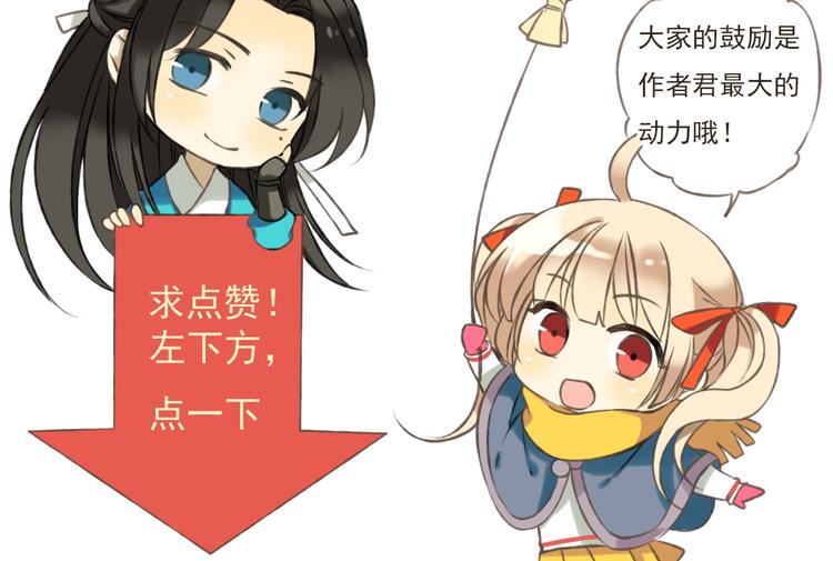 我男票是锦衣卫韩漫全集-第5话 锦衣卫接电话无删减无遮挡章节图片 