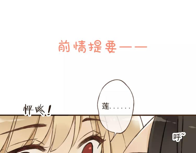 我男票是锦衣卫韩漫全集-第41话 他是我最喜欢的人啊无删减无遮挡章节图片 