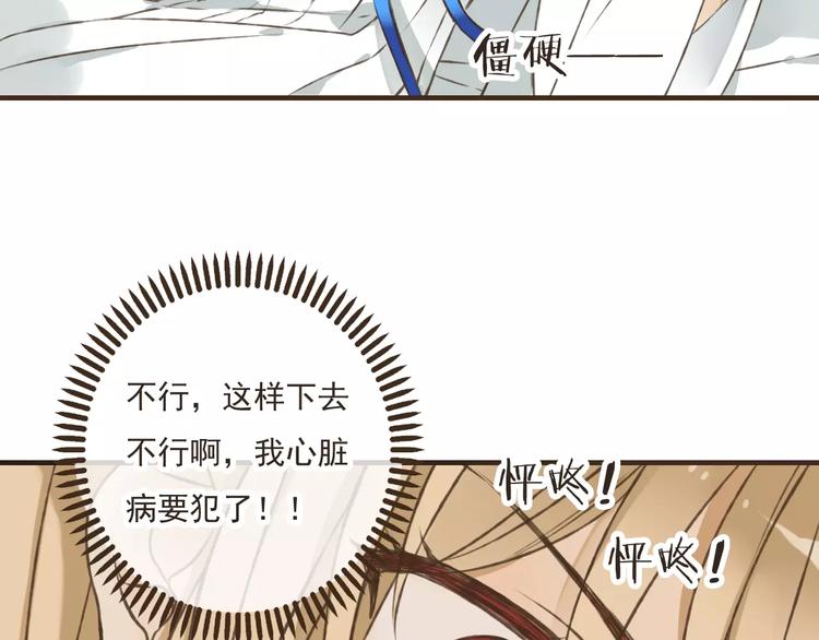 我男票是锦衣卫韩漫全集-第41话 他是我最喜欢的人啊无删减无遮挡章节图片 