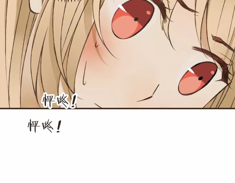 我男票是锦衣卫韩漫全集-第41话 他是我最喜欢的人啊无删减无遮挡章节图片 