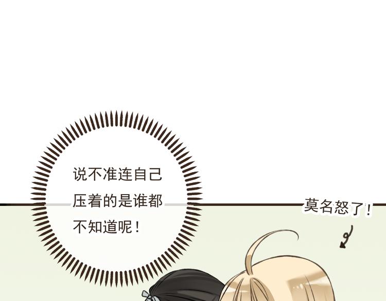 我男票是锦衣卫韩漫全集-第41话 他是我最喜欢的人啊无删减无遮挡章节图片 