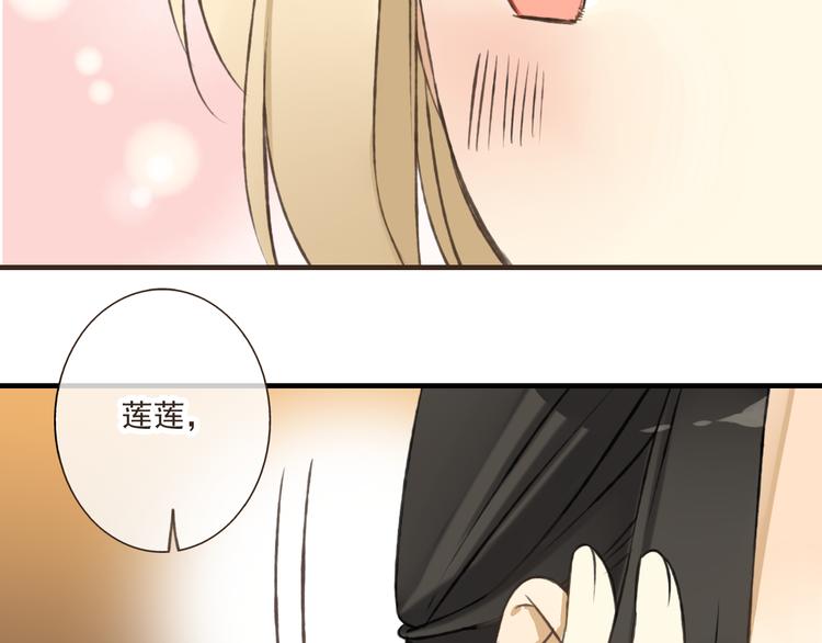 我男票是锦衣卫韩漫全集-第41话 他是我最喜欢的人啊无删减无遮挡章节图片 