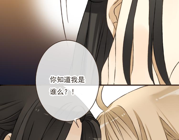我男票是锦衣卫韩漫全集-第41话 他是我最喜欢的人啊无删减无遮挡章节图片 