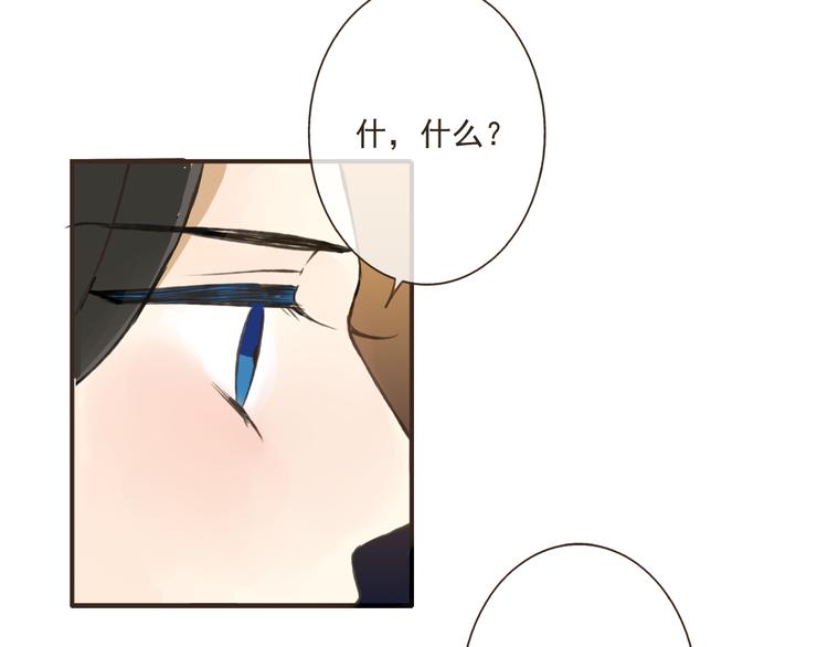 我男票是锦衣卫韩漫全集-第41话 他是我最喜欢的人啊无删减无遮挡章节图片 