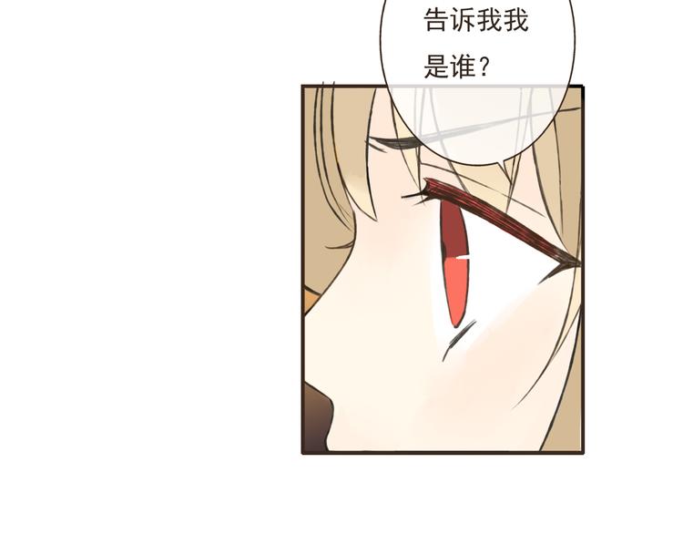 我男票是锦衣卫韩漫全集-第41话 他是我最喜欢的人啊无删减无遮挡章节图片 