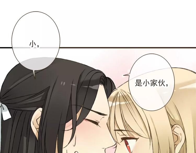 我男票是锦衣卫韩漫全集-第41话 他是我最喜欢的人啊无删减无遮挡章节图片 