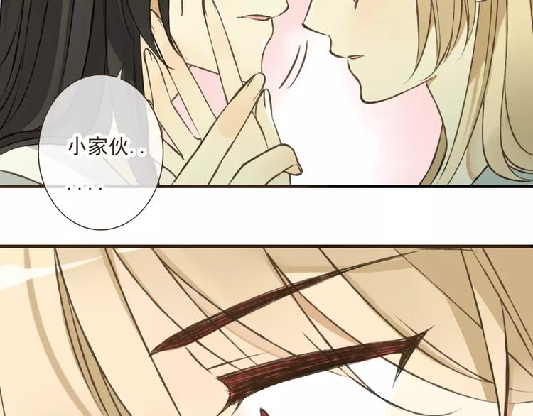 我男票是锦衣卫韩漫全集-第41话 他是我最喜欢的人啊无删减无遮挡章节图片 