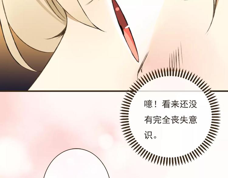 我男票是锦衣卫韩漫全集-第41话 他是我最喜欢的人啊无删减无遮挡章节图片 