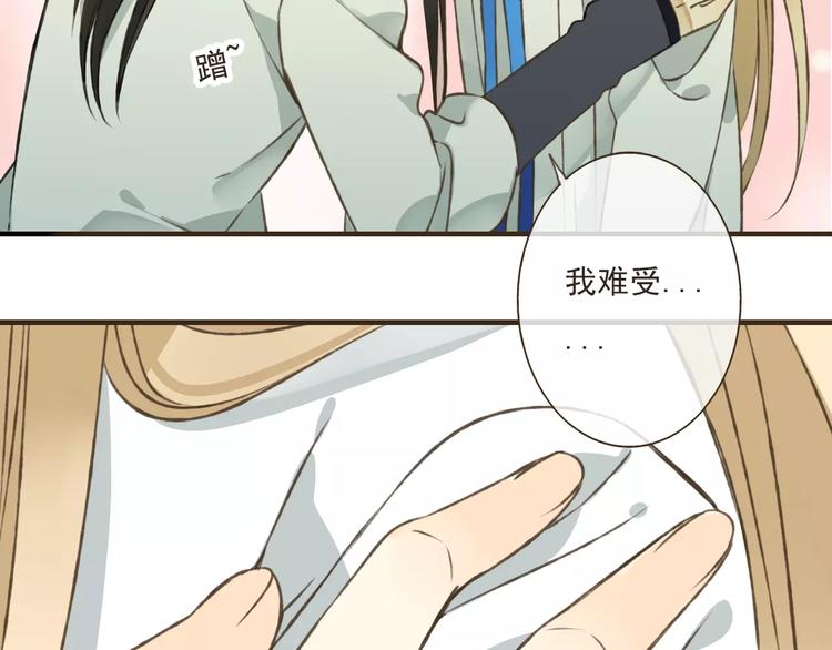 我男票是锦衣卫韩漫全集-第41话 他是我最喜欢的人啊无删减无遮挡章节图片 