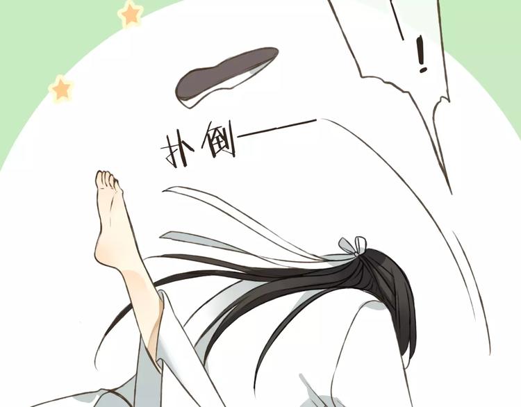 我男票是锦衣卫韩漫全集-第41话 他是我最喜欢的人啊无删减无遮挡章节图片 