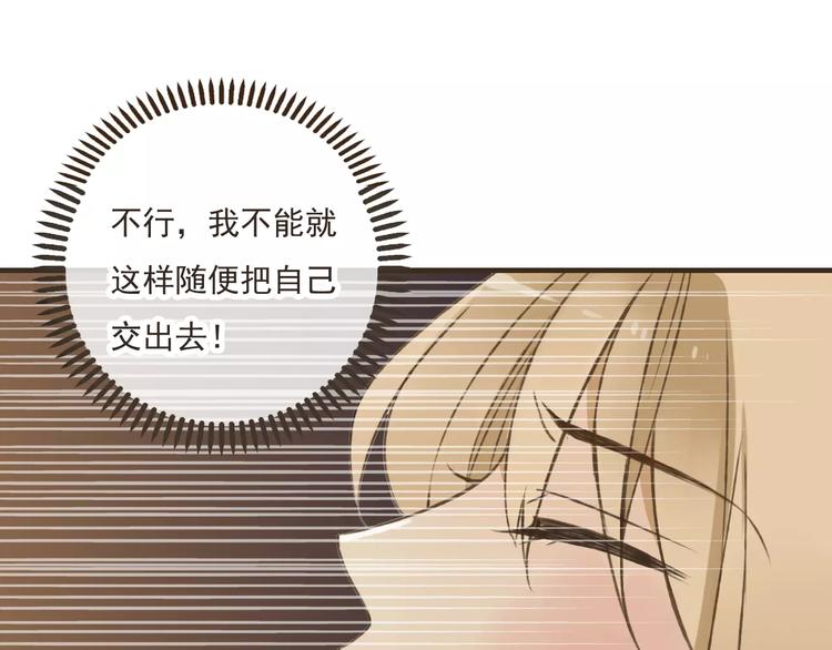 我男票是锦衣卫韩漫全集-第41话 他是我最喜欢的人啊无删减无遮挡章节图片 