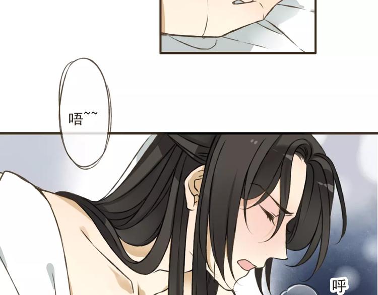 我男票是锦衣卫韩漫全集-第41话 他是我最喜欢的人啊无删减无遮挡章节图片 