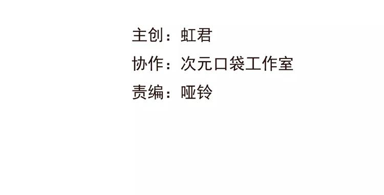 我男票是锦衣卫韩漫全集-第41话 他是我最喜欢的人啊无删减无遮挡章节图片 