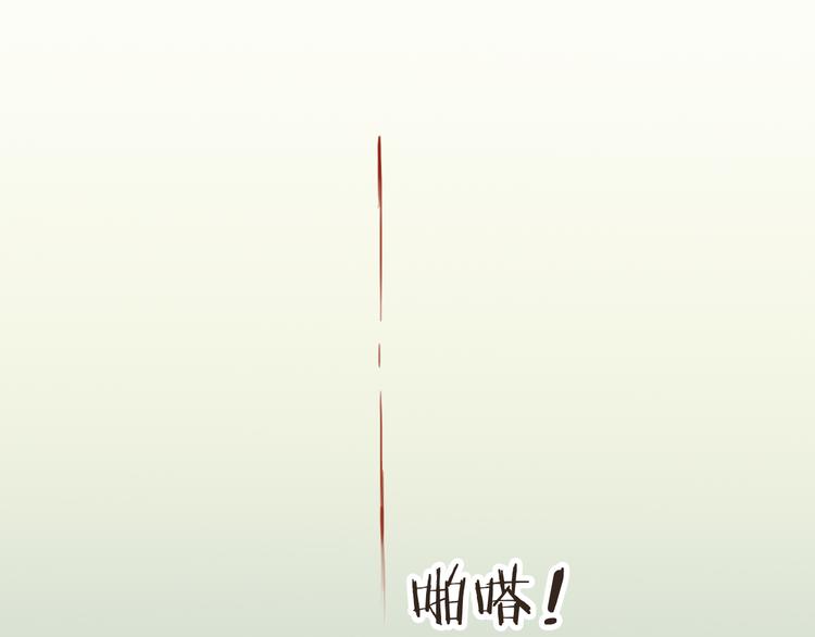 我男票是锦衣卫韩漫全集-第41话 他是我最喜欢的人啊无删减无遮挡章节图片 