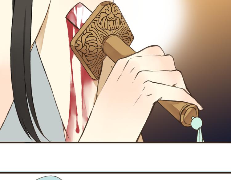 我男票是锦衣卫韩漫全集-第41话 他是我最喜欢的人啊无删减无遮挡章节图片 