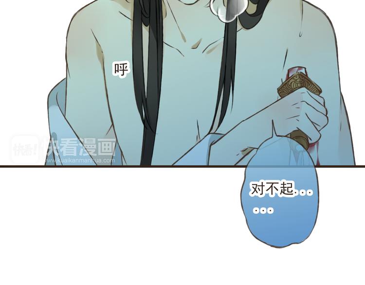 我男票是锦衣卫韩漫全集-第41话 他是我最喜欢的人啊无删减无遮挡章节图片 