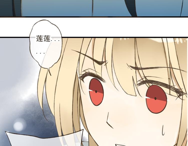 我男票是锦衣卫韩漫全集-第41话 他是我最喜欢的人啊无删减无遮挡章节图片 