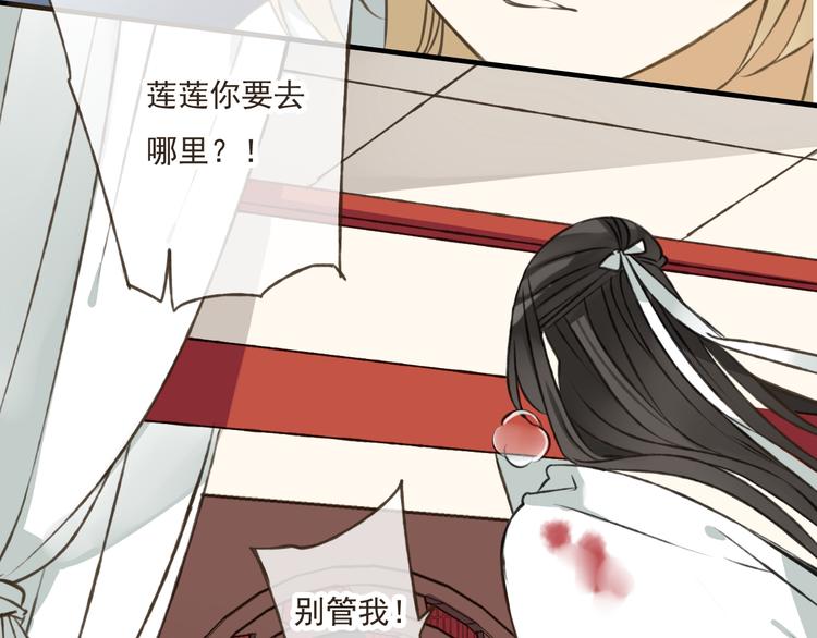 我男票是锦衣卫韩漫全集-第41话 他是我最喜欢的人啊无删减无遮挡章节图片 