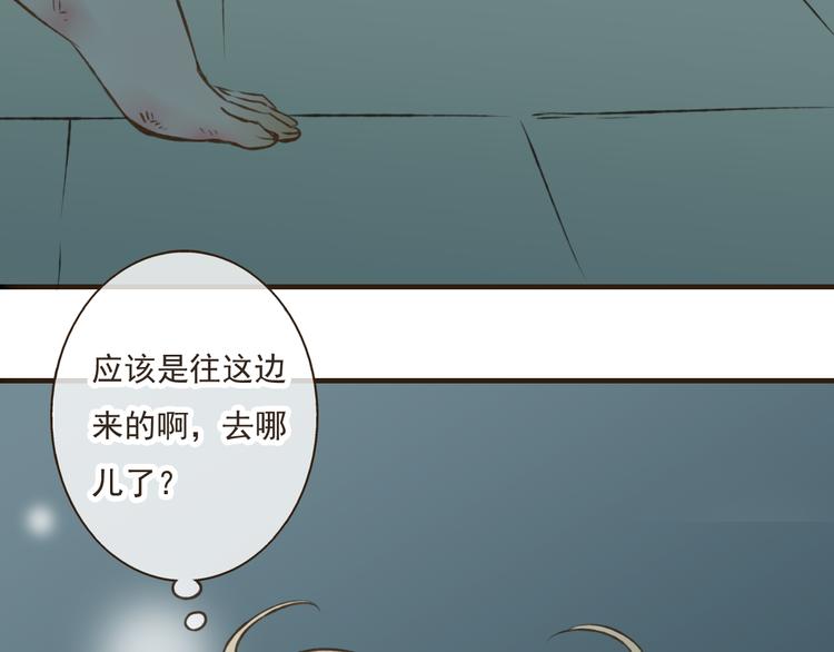 我男票是锦衣卫韩漫全集-第41话 他是我最喜欢的人啊无删减无遮挡章节图片 
