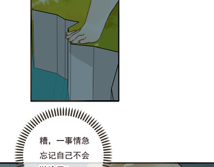 我男票是锦衣卫韩漫全集-第41话 他是我最喜欢的人啊无删减无遮挡章节图片 